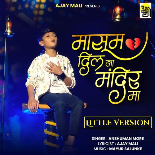 Maasum Dil Na Mandir Ma (Little Version)