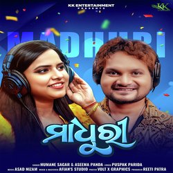 Madhuri (Romantic Song) by Humane Sagar, Aseema Panda