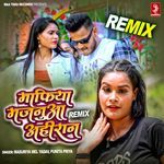 Mafia Majanua -Remix