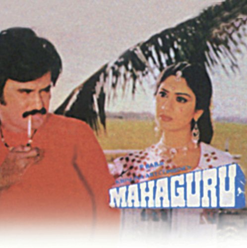 Mahaguru_poster_image