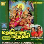 Saraswathi Sthothram