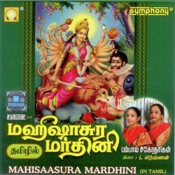 Mahalakshmi Astakam-PDxZRRMJUWU