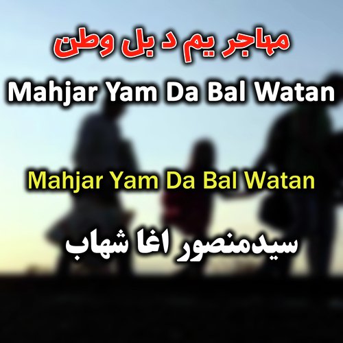 Majira Watan