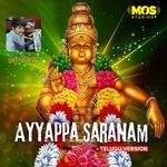 Malani Vesi Chudu Vedala Saram (Ayyappa Song) (Telugu Version)