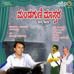 Mandaguni Masthara-MSwkZgV4Tmk