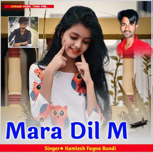 Mara Dil M