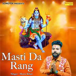 Masti Da Rang-EjIbQzZJR0s