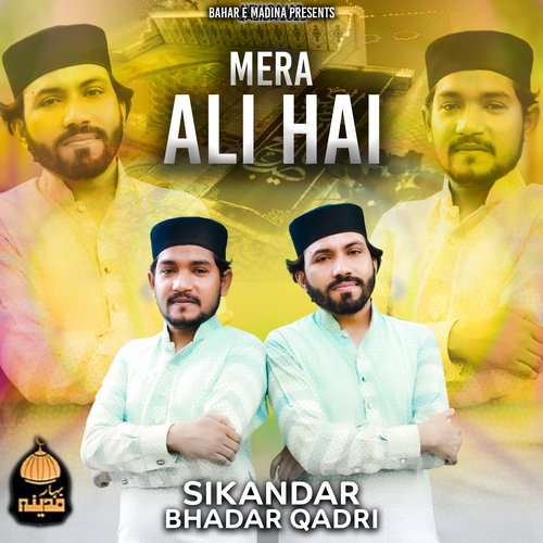 Mera Ali Hai