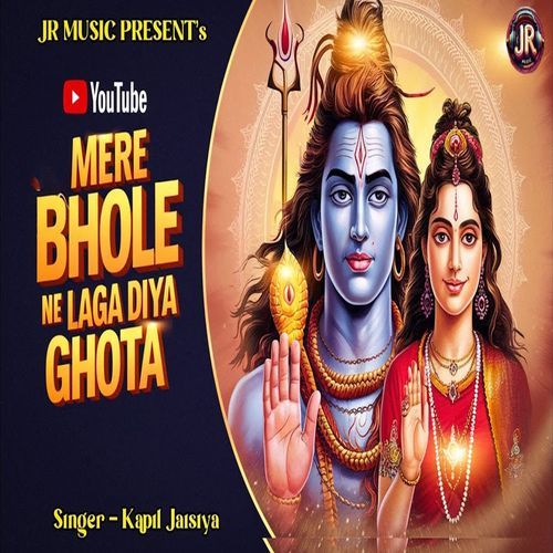 Mere Bhole Ne Laga Diya Ghota