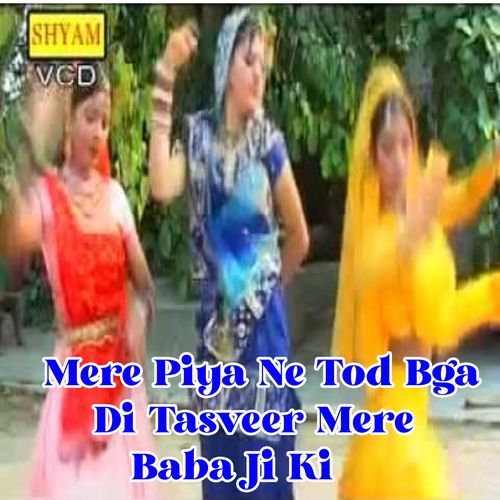 Mere Piya Ne Tod Bga Di Tasveer Mere Baba Ji Ki