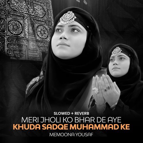 Meri Jholi Ko Bhar De Aye Khuda Sadqe Muhammad Ke (Lofi-Mix)