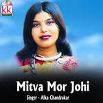 Mitva Mor Johi