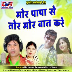 Mor Papa Se Tor Mor Baat Kare-GSsofAQAVkE