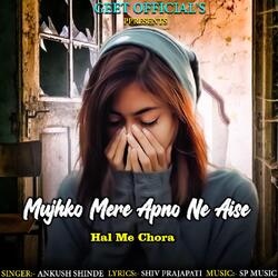  Mujhko Mere Apno Ne Aise Hal Me Chora-Al0gXThbD3I