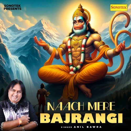 Naach Mere Bajrangi