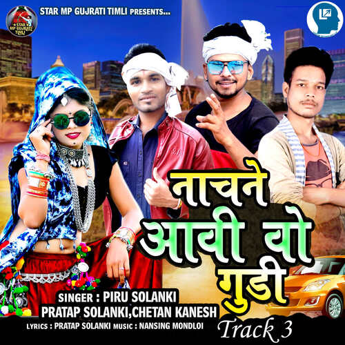 Nachane Aavi Vo Gudi Track 3