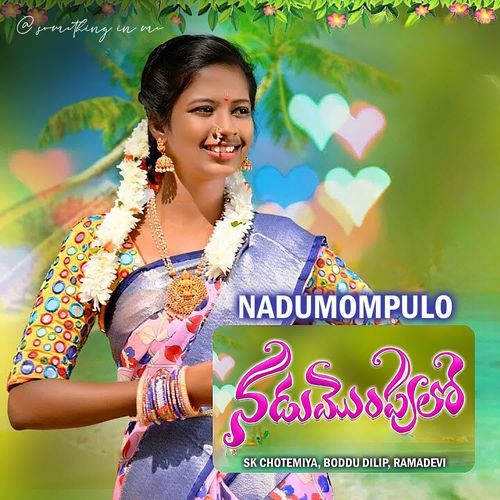 Nadumompulo