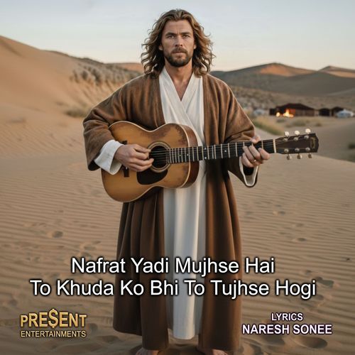 Nafrat Yadi Mujhse Hai To Khuda Ko Bhi To Tujhse Hogi