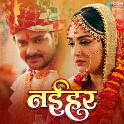 Sone Ke Sinhorwa Lihale (Vivah Geet)-GAY6YDMCbUc