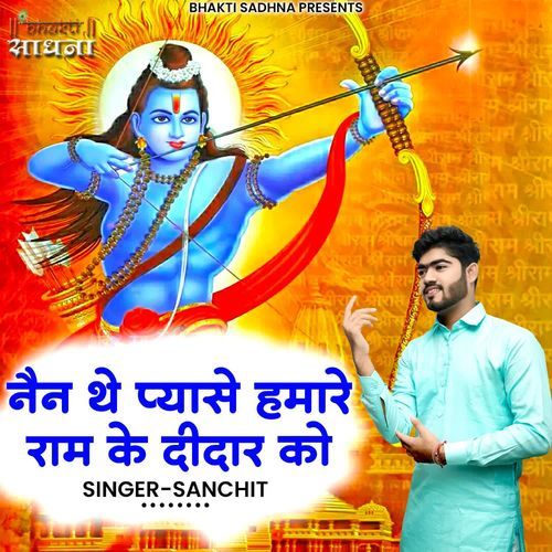 Nain The Pyase Humare Ram Ke Deedar Ko