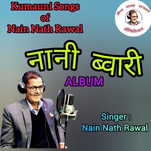 Nani Bwari