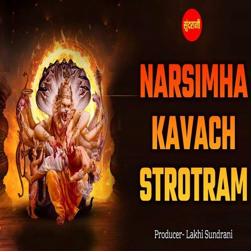 Narsimha Kavach Strotram