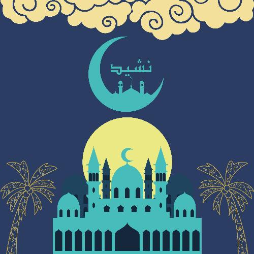 beautiful Naat Sharif - ya ramadan ya ramadan