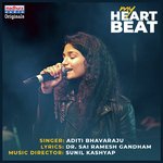 Nee Prema Kanulalo (From &quot;My Heart Beat&quot;)