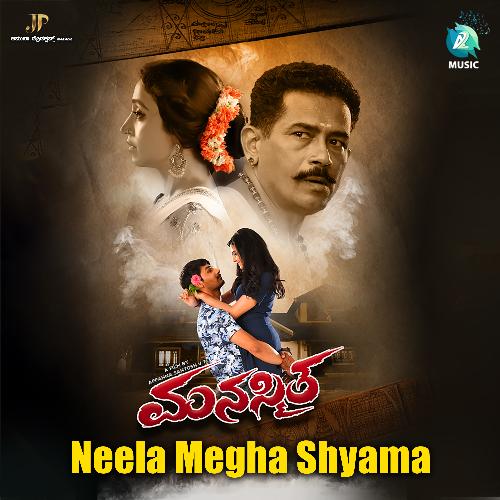 Neela Megha Shyama (From "Manasmita")