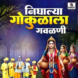 Nighalya Gokulala Gavalani