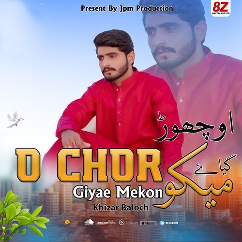 O Chor Giyae Mekon