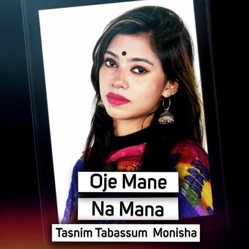 Tasnim Tabassum Monisha