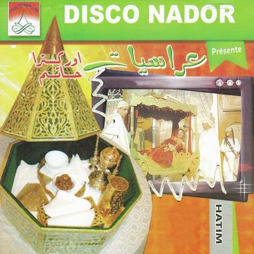 Moulay Saltan