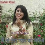 मैं तो तेरा प्यार को मैरिज