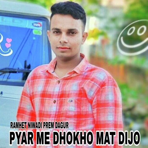 PYAR ME DHOKHO MAT DIJO