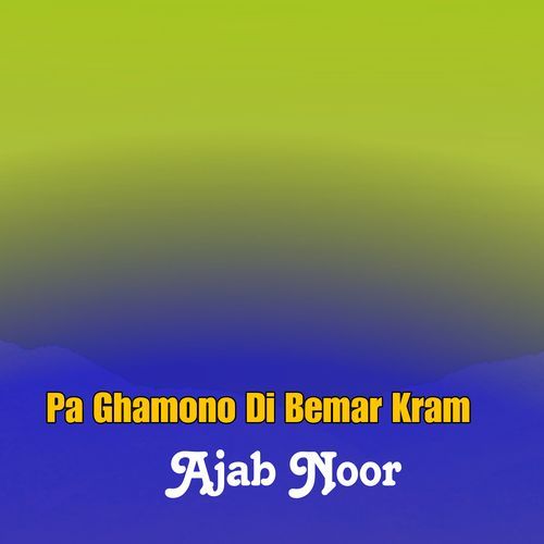 Pa Ghamono Di Bemar Kram