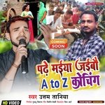 Padhe Maiya jaibau A to Z coaching