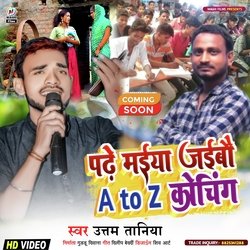 Padhe Maiya jaibau A to Z coaching