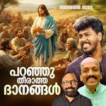 Paranju Theeratha Dhanangal
