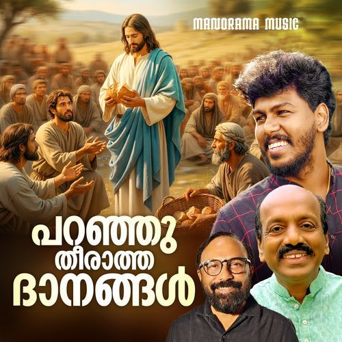 Paranju Theeratha Dhanangal