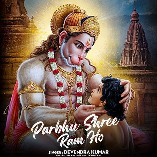 Parbhu Shree Ram Ho