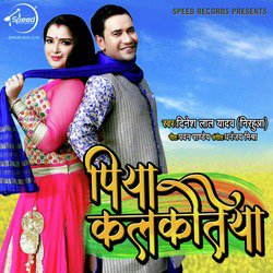 Piya Kalkatiya - Single