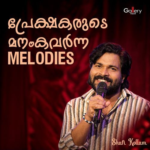Prekshakarude Manam Kavarnna Melodies