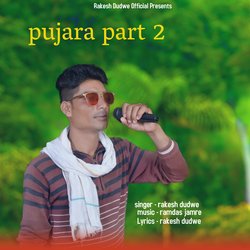 Pujara, Pt. 2-KSxGQxwCBUY