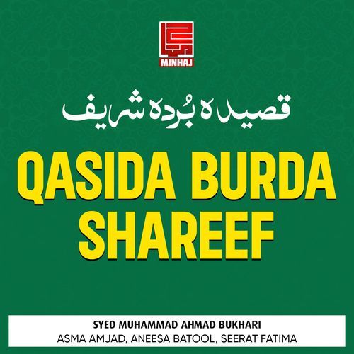 Qasida Burda Shareef