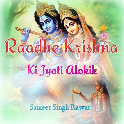 Radhe Krishna Ki Jyoti Alokik Songs Download Free Online Songs JioSaavn Radhe Krishna Ki Jyoti Alokik Songs Download Free Online Songs JioSaavn