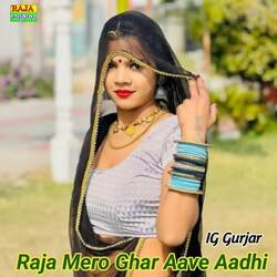 Raja Mero Ghar Aave Aadhi-OjAMcgFiQWY