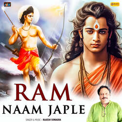 Ram Naam Japle-NzgYVxp2UVc