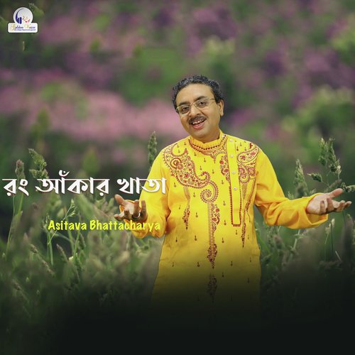 Rang Akar Khata - Single