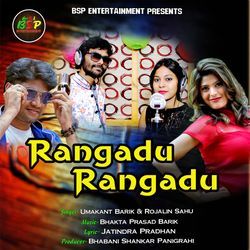 Rangadu Rangadu-R1gceyxzGkk